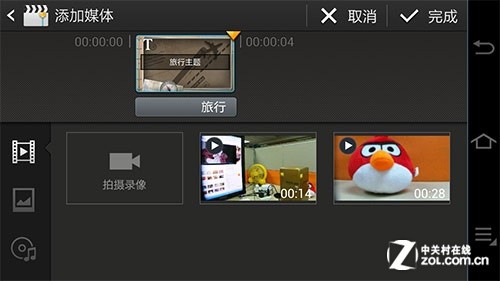 详解三星GALAXY Camera很实用的编辑功能 