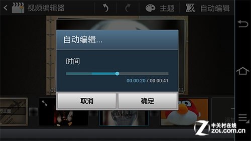 详解三星GALAXY Camera很实用的编辑功能 