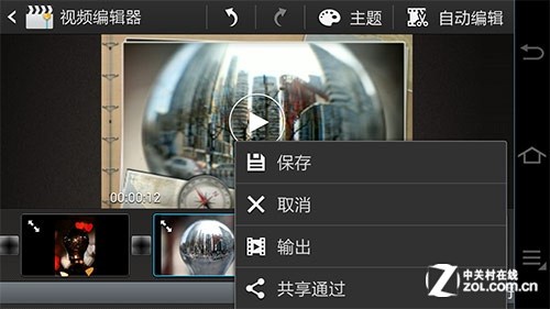 详解三星GALAXY Camera很实用的编辑功能 