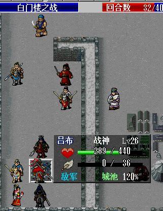 新三国刘备传破解版_三国志刘备传破解版_圣三国志刘备传破解版