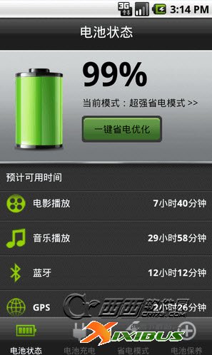 金山电池医生_金山电池医生电脑版_金山电池医生是否有用