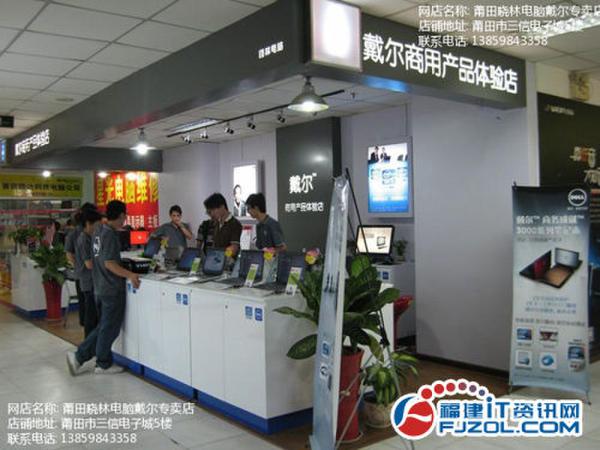 会议室少不了 松下UX21投影机莆田热卖