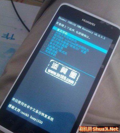 华为c8813dq的系统升级_华为c8813q_华为c8813q论坛