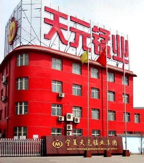 天元锰业 违规_天元锰业借壳_天元锰业老总女儿