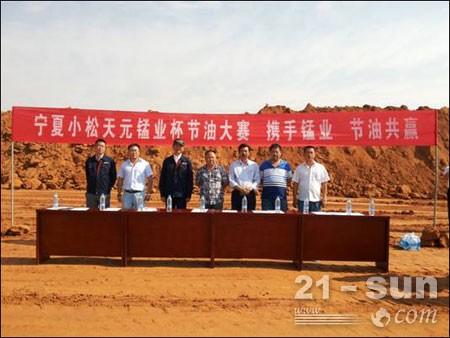 天元锰业借壳_天元锰业贾天将简历_天元锰业 建设