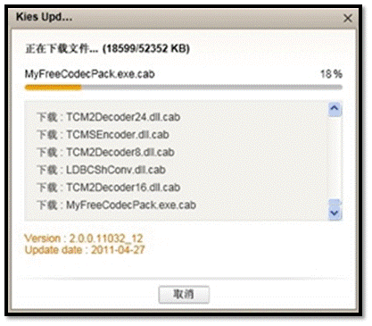 samsung kies中文版_samsung kies是什么_samsung kies是什么意思