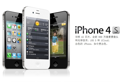 iphone6待机时间太短_iphone7plus待机时间_iphone4s的待机时间