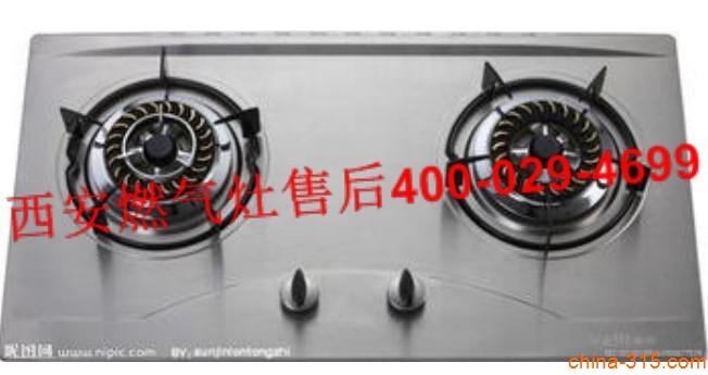 樱花燃气灶维修电话_北京樱花燃气灶维修电话_樱花灶具维修电话
