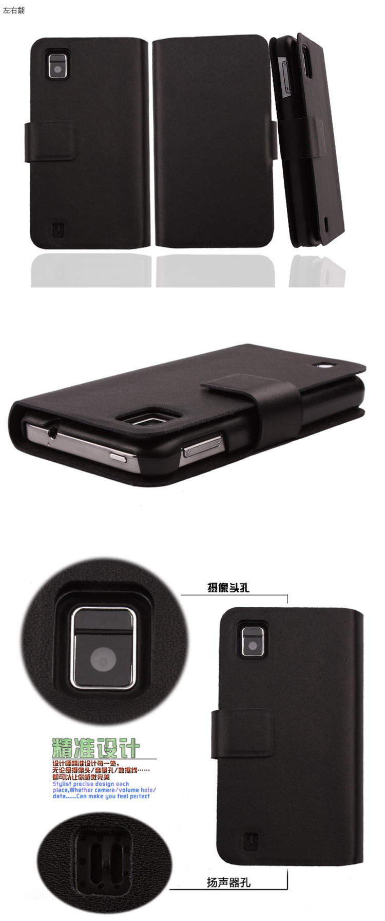 中兴n880e的手机套