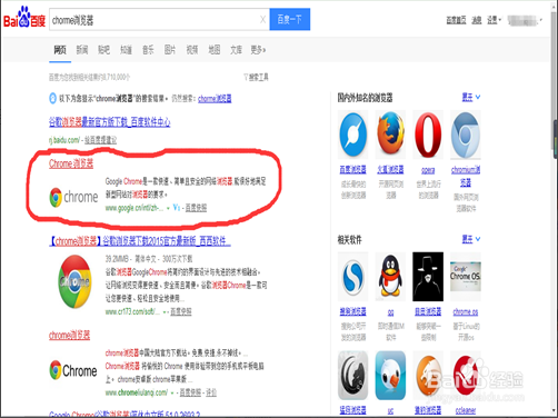 无国界_无国界翻墙浏览器下载_无国界浏览器