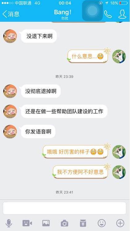 乐趣_乐趣聊_文爱