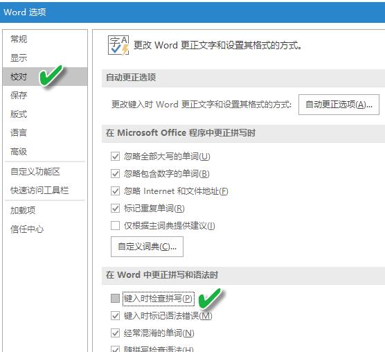 word文档损坏怎么修复_word无法启动转换器mswrd632_word文件打不开怎么办