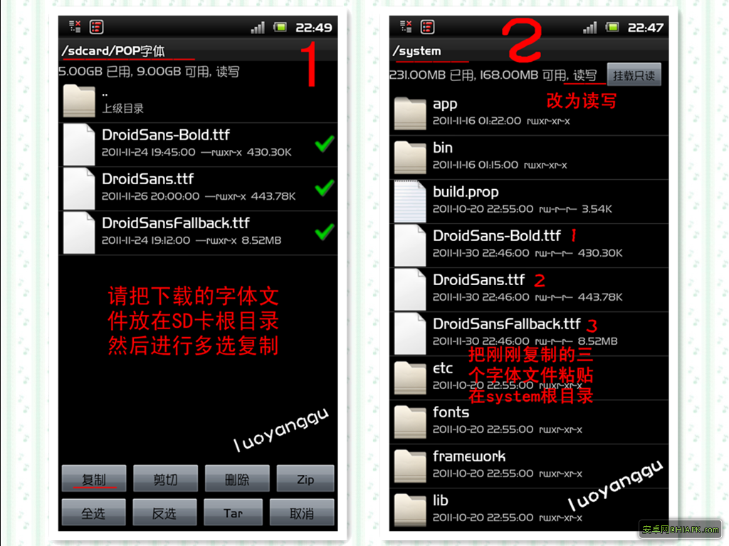 mk16i root_kingroot_mk16i cpu