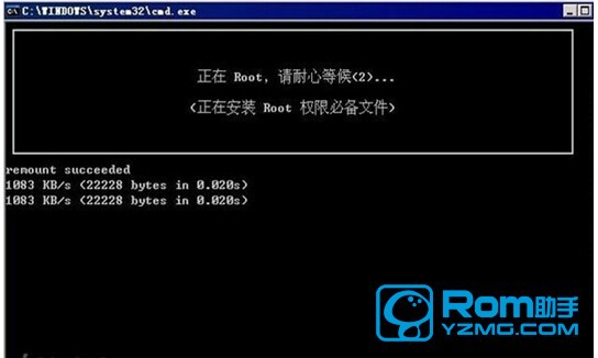 mk16i cpu_kingroot_mk16i root