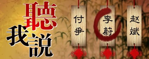 听我说：体验三星ATIV Book 9 Lite的一天