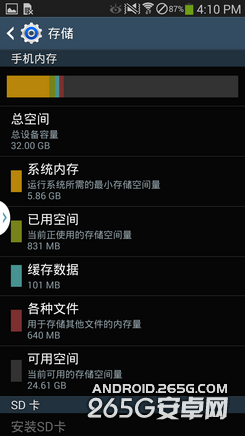 round评测