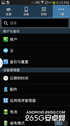 round评测