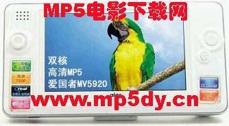 mp5电影下载