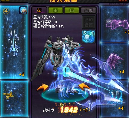 紫电视频无损分割王_premiere无损分割_手机无损音乐分割软件