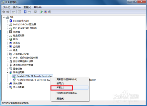 windows7宽带错误651_win7宽带连接错误651_651错误代码怎么解决