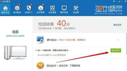 windows7宽带错误651_651错误代码怎么解决_win7宽带连接错误651