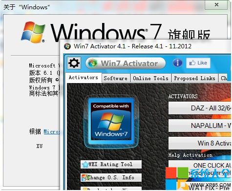 win10 activation_win7激活工具怎么用_win7 activation