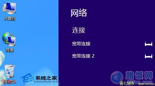 win8.1宽带连接错误651_win8宽带连接错误651怎么解决_win8笔记本错误651