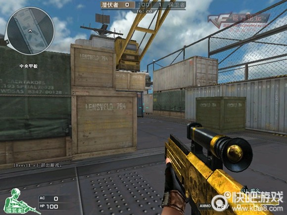 CFG11暗金评测