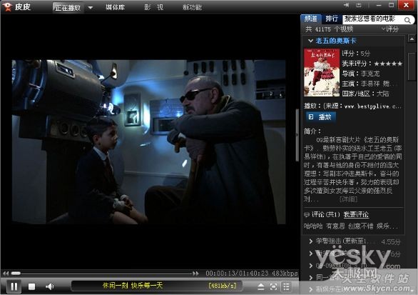 ppfilm_电影免费观看_放放电影
