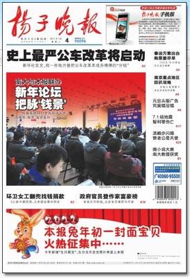 京华时报电子版今日_京华时报今日头版_新京华时报
