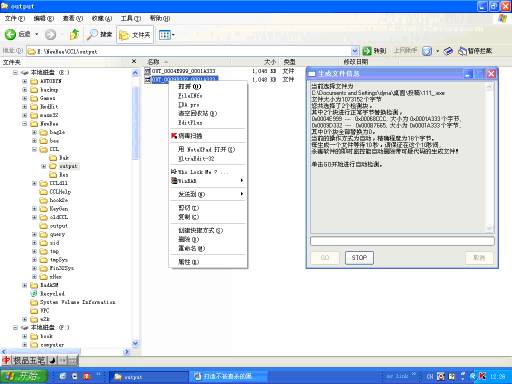 免杀payload_免杀论坛_免杀工具