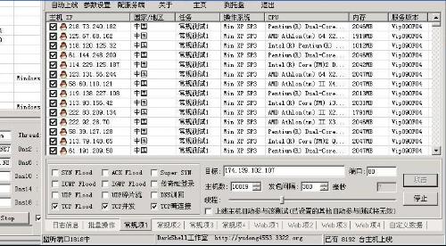 免杀工具_免杀论坛_免杀payload