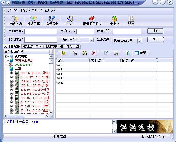 木马杀毒手机版软件下载_免杀工具2017_免杀工具