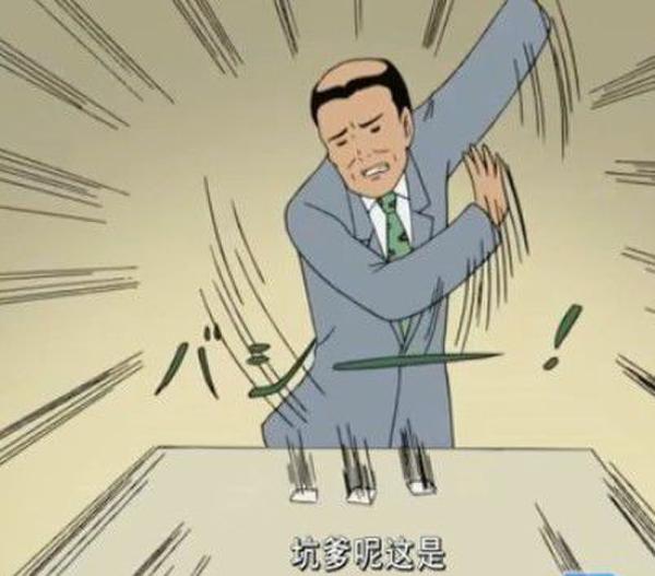 吐槽!史上最名不符实十大的坑爹软件 