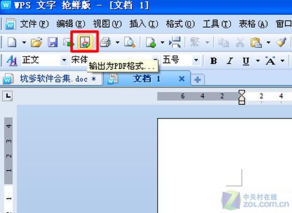 吐槽!史上最名不符实十大的坑爹软件 