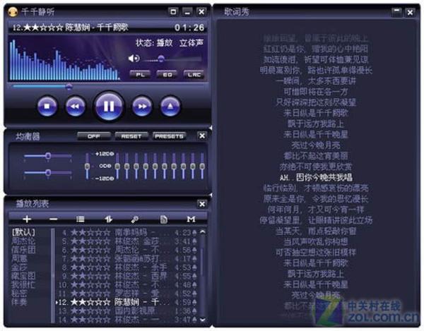 吐槽!史上最名不符实十大的坑爹软件 