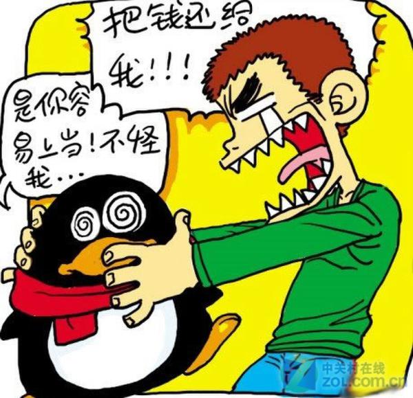 吐槽!史上最名不符实十大的坑爹软件 