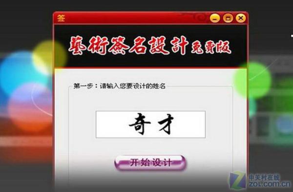 吐槽!史上最名不符实十大的坑爹软件 