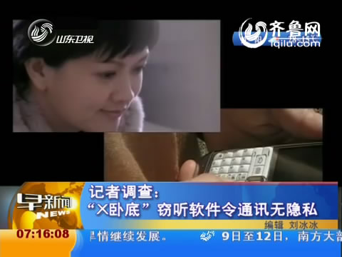x手机软件免费版_x_x手机软件