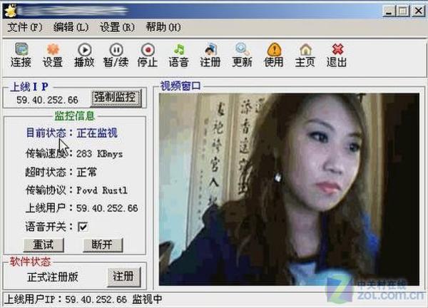 吐槽!史上最名不符实十大的坑爹软件 