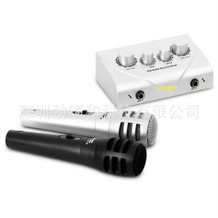 手机麦克风混响效果器_麦克风混音器_手机版混音器软件