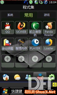 三星i900软件下载_三星i900 rom_三星 sgh i900