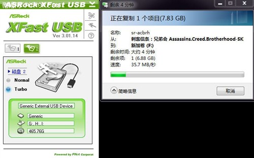 用技术超越平凡 华擎超级H61主板体验 