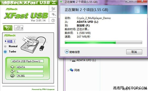 用技术超越平凡 华擎超级H61主板体验 