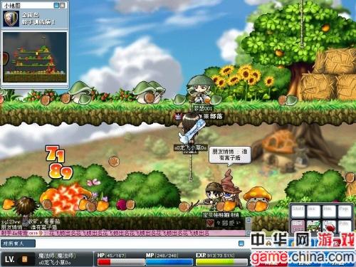 冒险岛私服_多多冒险岛_冒险岛079版本怎么样