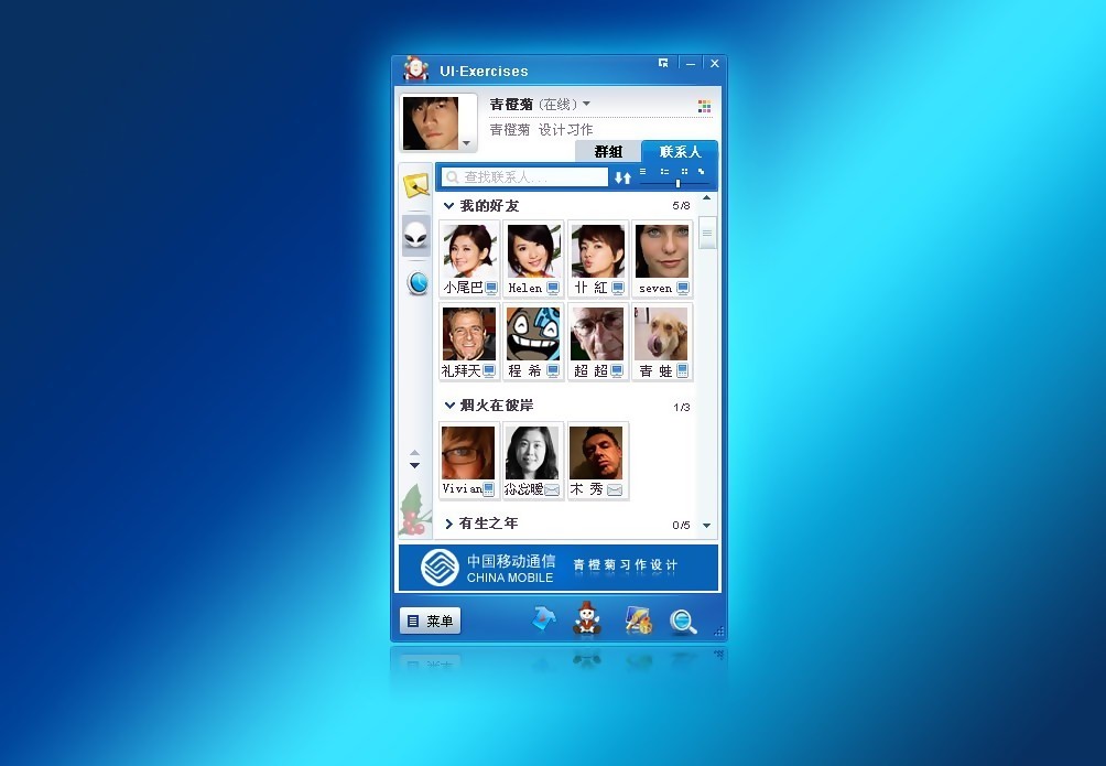 飞信发出去的号码显示_网页版飞信登陆首页_中国移动飞信网页版