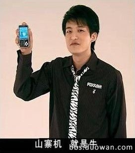 防水手机最好的是哪款_菲尔普斯山寨防水手机_菲尔普斯山寨防水机