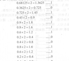 111111二进制转十进制_十进制18转换为二进制_二的二进制是多少