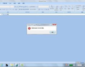 securecrt破解版64位_securecrt注册机_securecrt 6 绿色版