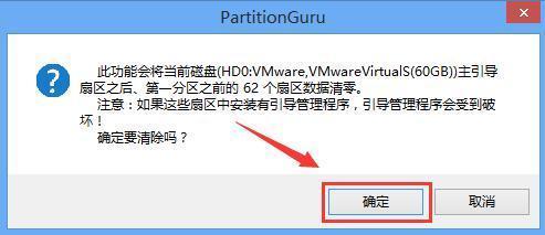 ripper病毒危害大吗_ripper什么意思_ripper病毒